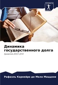 Cover: ???????? ???????????????? ????? - Sciencia Scripts