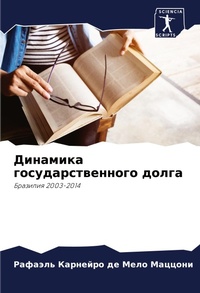 Enlarge image Cover: ???????? ???????????????? ????? - Sciencia Scripts