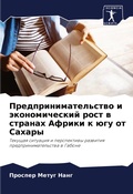 Cover: ??????????????????? ? ????????????? ???& - Sciencia Scripts