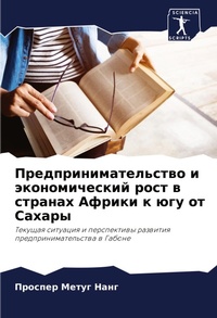 Enlarge image Cover: ??????????????????? ? ????????????? ???& - Sciencia Scripts