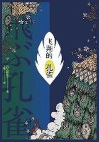 Abbildung von: ????? - Shiguang