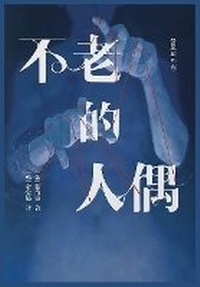 Abbildung von: ????? - Shiguang