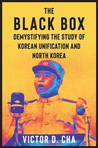 Abbildung von: The Black Box - Columbia University Press