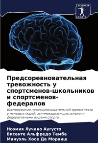 Enlarge image Cover: ???????????????????? ??????????? ? ????& - Sciencia Scripts