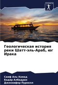 Cover: ????????????? ??????? ???? ????-???-????,  - Sciencia Scripts