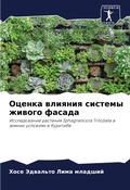 Cover: ?????? ??????? ??????? ?????? ?????? - Sciencia Scripts