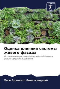 Enlarge image Cover: ?????? ??????? ??????? ?????? ?????? - Sciencia Scripts