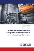 Cover: ?????? ?????????? ????????? ?????????? - LAP Lambert Academic Publishing