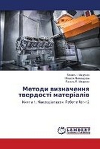 Enlarge image Cover: ?????? ?????????? ????????? ?????????? - LAP Lambert Academic Publishing