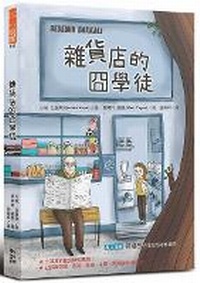 Enlarge image Cover: Apprentice at the Grocery Store - You Shi Wen Hua