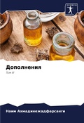 Cover: ?????????? - Sciencia Scripts
