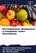 Cover: ???????????? ????????? ? ???????? ????? б - Sciencia Scripts