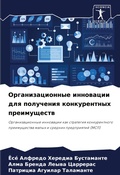 Cover: ??????????????? ????????? ??? ????????? - Sciencia Scripts
