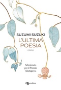 Cover: L'ultima poesia - Leggereditore