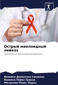 Cover: ?????? ?????????? ?????? - Sciencia Scripts
