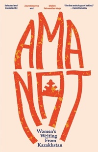 Abbildung von: Amanat - Gaudy Boy, LLC