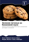 Cover: ??????? ??????? ?? ????????? ???? - Sciencia Scripts