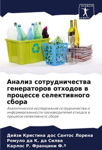 Enlarge image Cover: ?????? ?????????????? ??????????? ?????& - Sciencia Scripts