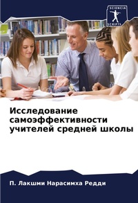 Enlarge image Cover: ???????????? ????????????????? ???????&# - Sciencia Scripts