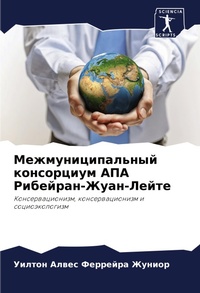 Enlarge image Cover: ???????????????? ?????????? ??? ???????& - Sciencia Scripts