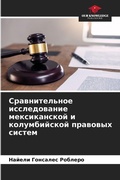 Cover: ????????????? ???????????? ???????????&# - Our Knowledge Publishing