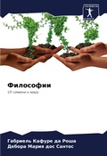 Cover: ????????? - Sciencia Scripts