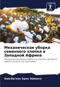 Cover: ???????????? ?????? ????????? ?????? ? ?а - Sciencia Scripts