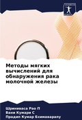 Cover: ?????? ?????? ?????????? ??? ??????????? - Sciencia Scripts