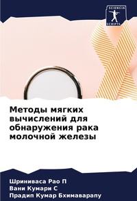 Enlarge image Cover: ?????? ?????? ?????????? ??? ??????????? - Sciencia Scripts