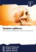 Cover: ?????? ?????? - Sciencia Scripts