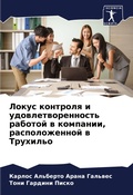Cover: ????? ???????? ? ????????????????? ????? - Sciencia Scripts