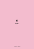 Cover: Gao - Universit&auml;tsverlag Hildesheim