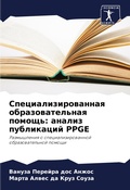 Cover: ?????????????????? ??????????????? ???&# - Sciencia Scripts