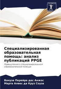 Enlarge image Cover: ?????????????????? ??????????????? ???&# - Sciencia Scripts