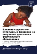 Cover: ??????? ?????????-?????????? ???????? ?? - Sciencia Scripts