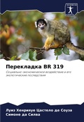 Cover: ?????????? BR 319 - Sciencia Scripts