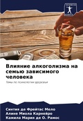 Cover: ??????? ??????????? ?? ????? ?????????? ч - Sciencia Scripts