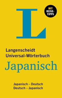 Abbildung von: Langenscheidt Universal-Wörterbuch Japanisch - PONS Langenscheidt