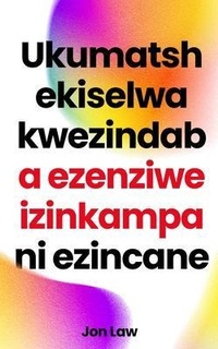 Abbildung von: Ukumatshekiselwa kwezindaba ezenziwe izinkampani ezincane - Aude Publishing