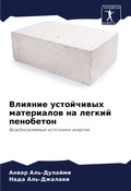 Cover: ??????? ?????????? ?????????? ?? ?????? п - Sciencia Scripts