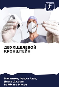 Enlarge image Cover: ??????????? ????????? - Sciencia Scripts
