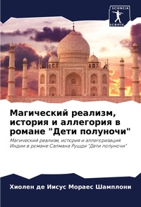 Enlarge image Cover: ?????????? ???????, ??????? ? ????????? ? 
 - Sciencia Scripts
