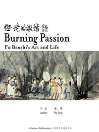 Abbildung von: Burning Passion Fu Baoshi's Art and Life - Icultures Publications