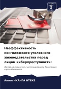 Cover: ??????????????? ????????????? ????????&# - Sciencia Scripts