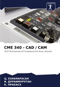 Cover: Cme 340 - CAD / CAM - Sciencia Scripts