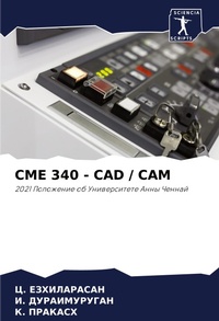 Enlarge image Cover: Cme 340 - CAD / CAM - Sciencia Scripts