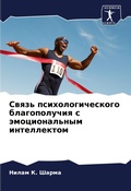 Cover: ????? ???????????????? ???????????? ? ?? - Sciencia Scripts