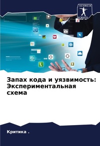 Enlarge image Cover: ????? ???? ? ?????????? - Sciencia Scripts