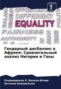 Cover: ????????? ????????? ? ?????? - Sciencia Scripts