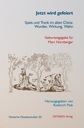 Cover: Jetzt wird gefeiert - Speis und Trank im alten China - OSTASIEN Verlag